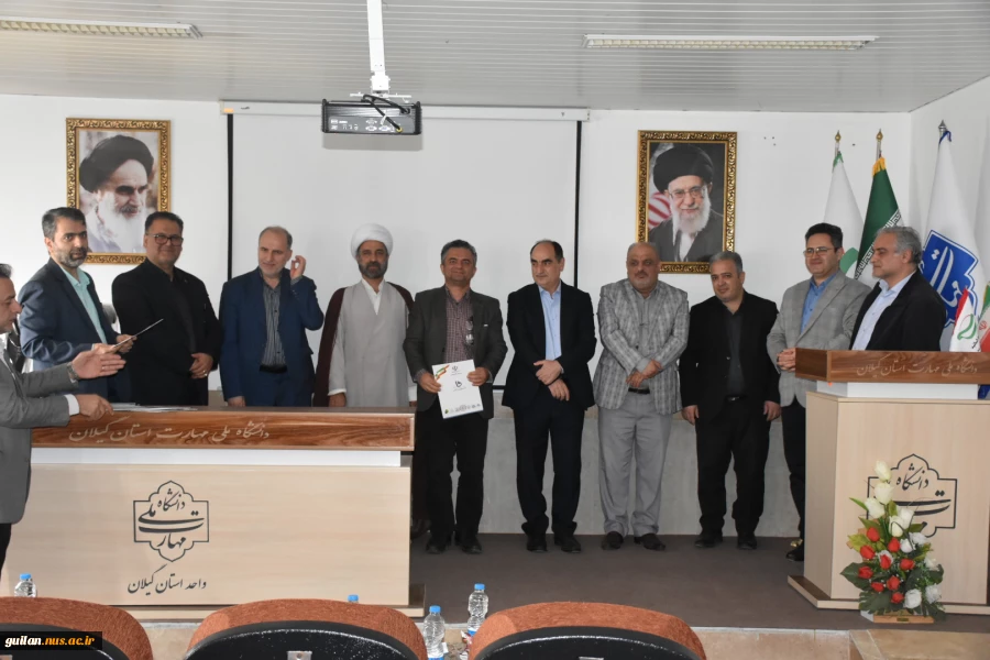 تجلیل از سرآمدان آموزشی واحد استانی گیلان دانشکده ملی مهارت شهید چمران رشت برگزارشد
 13