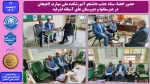 حضور اعضاء ستاد جذب دانشجو آموزشکده ملی مهارت لاهیجان در هنرستانها و دبیرستان های آستانه اشرفیه
 2