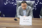 مراسم گرامی داشت هفته معلم و  تقدیر از سرآمدان آموزشی در آموزشکده ملی  مهارت بندر انزلی
 3