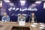 مراسم گرامی داشت هفته معلم و  تقدیر از سرآمدان آموزشی در آموزشکده ملی  مهارت بندر انزلی
 2