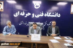 مراسم گرامی داشت هفته معلم و  تقدیر از سرآمدان آموزشی در آموزشکده ملی  مهارت بندر انزلی
 2