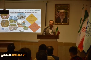 کارگاه آموزشی گردشگری و معرفی ظرفیت های تاریخی استان گیلان و نمایشگاه صنایع دستی و گردشگری گیلان در دانشکده ملی مهارت شهید چمران رشت  برگزارشد 12