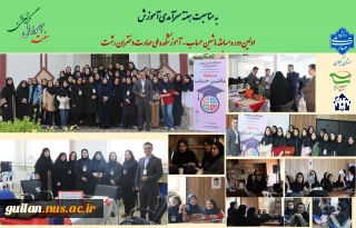 اولین دوره مسابقات  ماشین حساب در آموزشکده ملی مهارت دختران رشت برگزار شد .