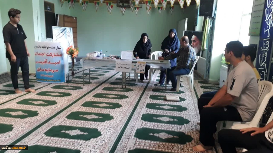 ایستگاه سلامت با همکاری مرکز بهداشت شهرستان به مناسبت هفته خوابگاه درآموزشکده آستانه اشرفیه 4