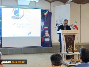 نخستین دوره مسابقه علمی دانشجویان رشته مکانیک خودرو به صورت استانی در آموزشکده پسران رستم آباد برگزار شد 18