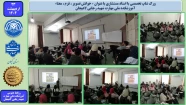 ورک شاپ تخصصی رشته گرافیک با استاد مستشاری با عنوان « خوانش تصویر ، فرم ، معنا» - آموزشکده ملی مهارت شهید رجایی لاهیجان