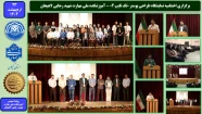 برگزاری اختتامیه نمایشگاه طراحی پوستر «تک تایپ 2» - آموزشکده ملی مهارت شهید رجایی لاهیجان