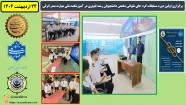 برگزاری اولین دوره مسابقات گره های ملوانی مختص دانشجویان رشته ناوبری در آموزشکده ملی مهارت بندر انزلی