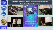 برگزاری کارگاه پیشرفته نصب دوربین مداربسته ، دزدگیر و اقلام خانه هوشمند - آموزشکده ملی مهارت شهید رجایی لاهیجان اردیبهشت 1404