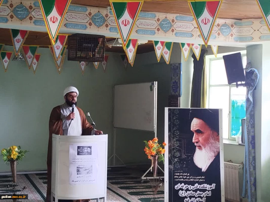 برگزاری مراسم سوم خرداد آزاد سازی خرمشهر وسالگرد شهادت رییس جمهور شهید آیت الله رئیسی 3