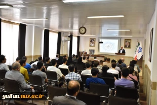نشست تخصصی رئیس بنیاد ملی نخبگان استان گیلان با رئیس استانی دانشگاه ملی مهارت، اعضای هیئت علمی و مدیران انجمن‌های علمی دانشجویی برگزار شد 4