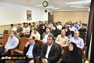 نشست تخصصی رئیس بنیاد ملی نخبگان استان گیلان با رئیس استانی دانشگاه ملی مهارت، اعضای هیئت علمی و مدیران انجمن‌های علمی دانشجویی برگزار شد 7