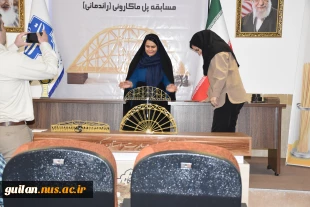 مسابقه سازه‌های ماکارونی دانشجویان عضو انجمن های علمی عمران و معماری واحدهای دانشگاه ملی مهارت استان گیلان در دانشکده شهید چمران رشت برگزار شد. 5
