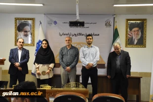 مسابقه سازه‌های ماکارونی دانشجویان عضو انجمن های علمی عمران و معماری واحدهای دانشگاه ملی مهارت استان گیلان در دانشکده شهید چمران رشت برگزار شد. 12
