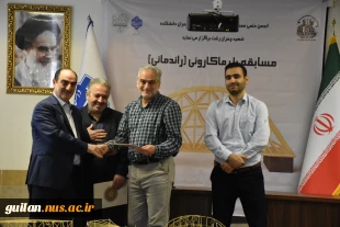 مسابقه سازه‌های ماکارونی دانشجویان عضو انجمن های علمی عمران و معماری واحدهای دانشگاه ملی مهارت استان گیلان در دانشکده شهید چمران رشت برگزار شد. 19