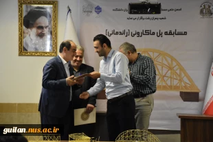 مسابقه سازه‌های ماکارونی دانشجویان عضو انجمن های علمی عمران و معماری واحدهای دانشگاه ملی مهارت استان گیلان در دانشکده شهید چمران رشت برگزار شد. 20