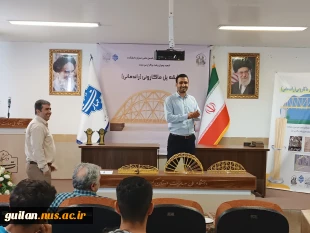 مسابقه سازه‌های ماکارونی دانشجویان عضو انجمن های علمی عمران و معماری واحدهای دانشگاه ملی مهارت استان گیلان در دانشکده شهید چمران رشت برگزار شد. 25