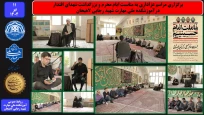 برگزاری مراسم عزاداری به مناسبت ایام محرم و بزرگداشت شهدای اقتدار درآموزشکده ملی مهارت شهید رجایی لاهیجان