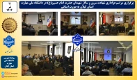 برگزاری مراسم سوگواری و شهادت سرور و سالار شهیدان امام حسین(ع) مراسم سوگواری به صورت استانی در دانشگاه ملی مهارت استان گیلان