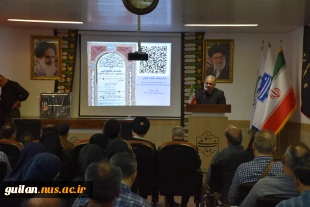 برگزاری مراسم سوگواری و شهادت سرور و سالار شهیدان امام حسین(ع) مراسم سوگواری به صورت استانی در دانشگاه ملی مهارت استان گیلان 13