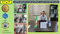 برگزاری جلسه کمیته منتحب آموزش درآموزشکده ملی مهارت بندرانزلی (شهید خدادادی)