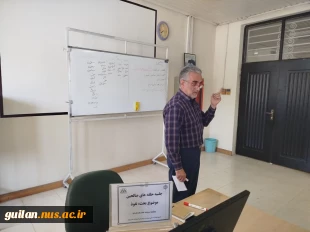 برگزاری جلسه حلقه های صالحین با موضوع نفوذ 2