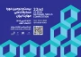 بیست و دومین دوره مسابقات ملی مهارت برگزار می شود