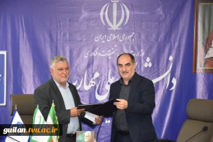 عقد تفاهم بودجه عملیاتی واحدهای دانشگاه ملی مهارت استان گیلان 5