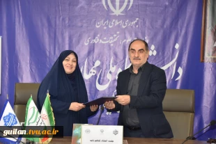 عقد تفاهم بودجه عملیاتی واحدهای دانشگاه ملی مهارت استان گیلان 7