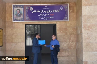 بازدید نماینده نظارت ارزیابی دانشگاه ملی مهارت از ادامه فرآیند برگزاری آزمون های لغو شده نیمسال دوم واحد استانی گیلان دانشگاه ملی مهارت 12