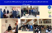 بازدید نماینده نظارت ارزیابی دانشگاه ملی مهارت ازبرگزاری آزمون های لغو شده نیمسال دوم  آموزشکده ملی مهارت دختران رشت