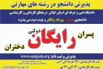 تیزر 1401 خرداد و تیر